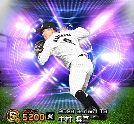 中村奨吾画像