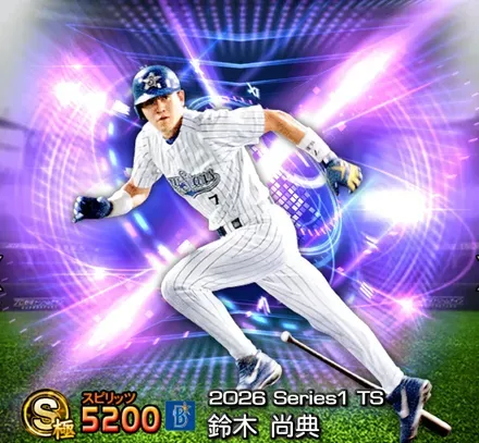 鈴木尚典画像