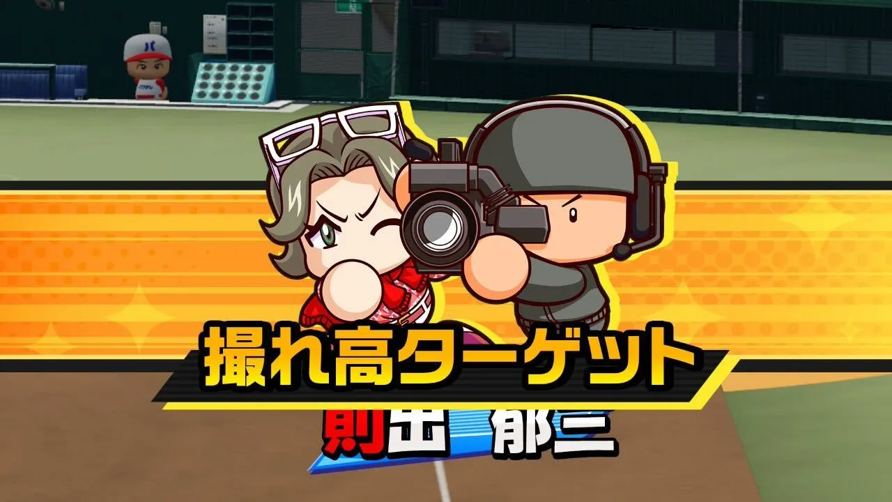 プロデューサー