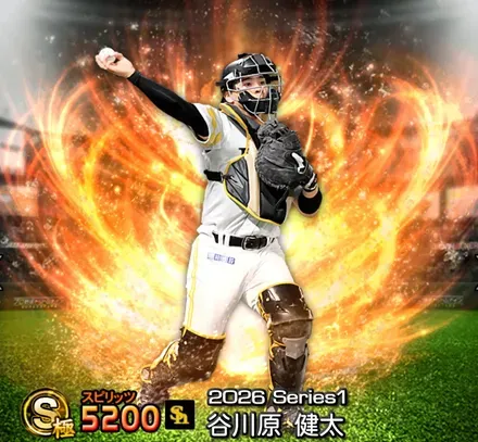 谷川原健太画像