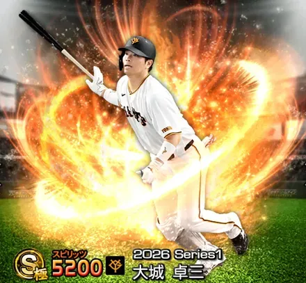 大城卓三画像