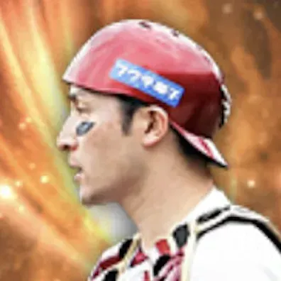 伊藤光画像