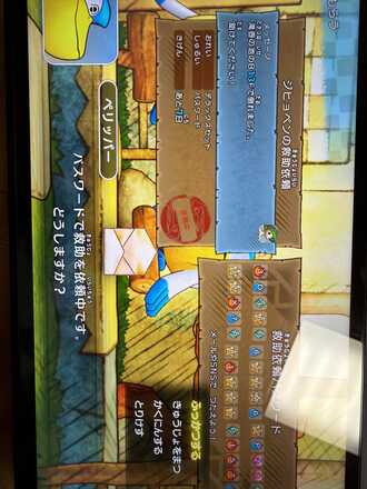 コメント画像
