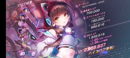 コメント画像