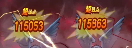 月輪×円月輪の火力目安