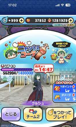 コメント画像