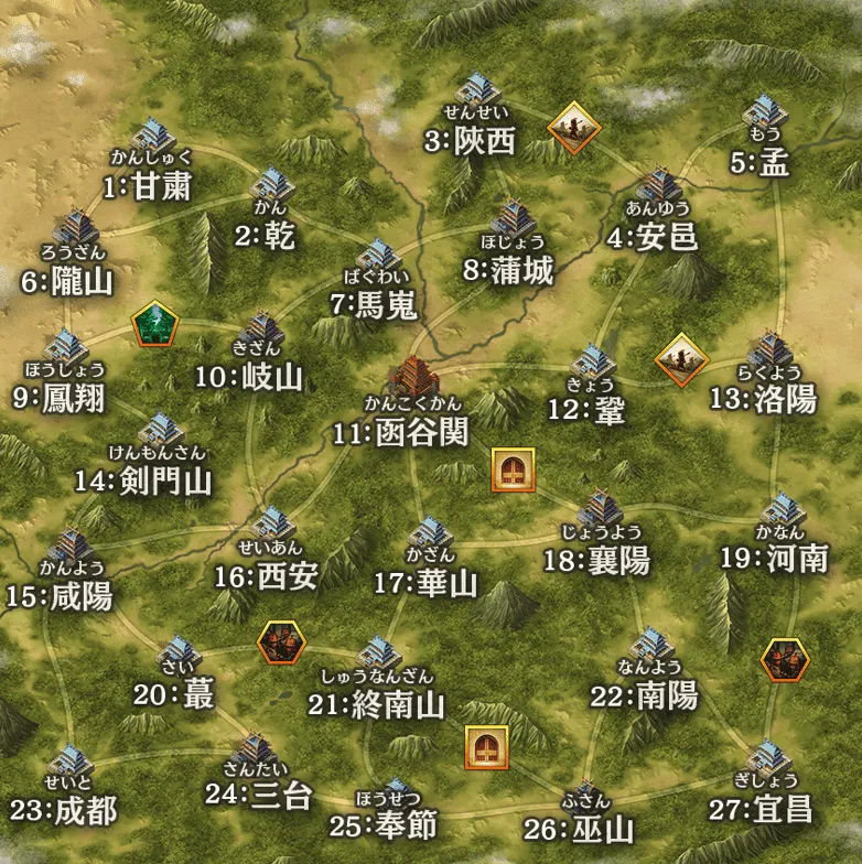 127回通常戦