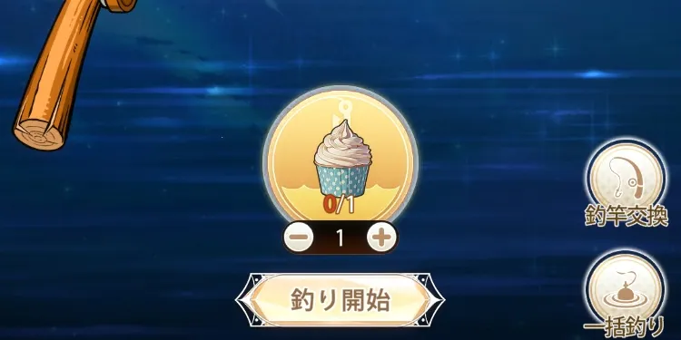 甘々クリーム画像