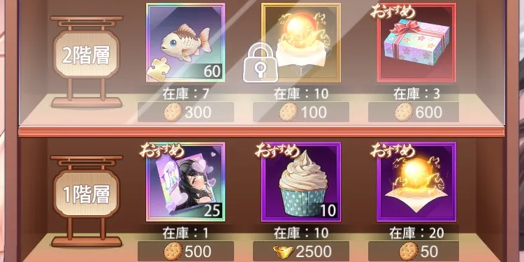 甘々クリーム画像