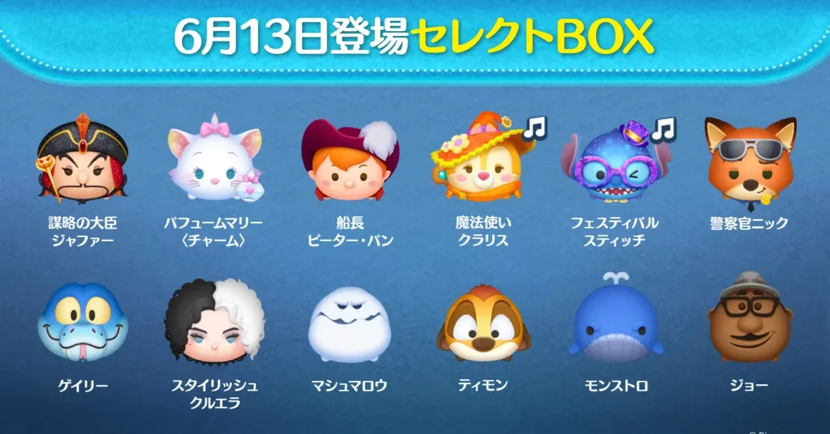 セレクトボックス