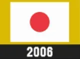 日本2006画像