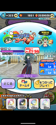 コメント画像