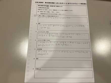 コメント画像