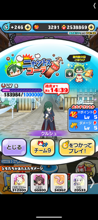 コメント画像