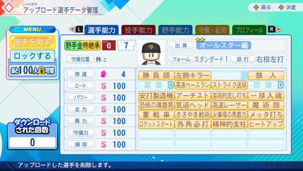 コメント画像