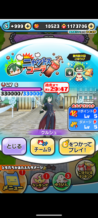 コメント画像