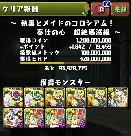 コロシアム1