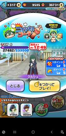 コメント画像
