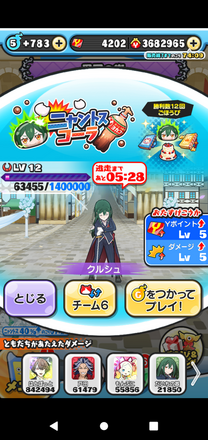 コメント画像