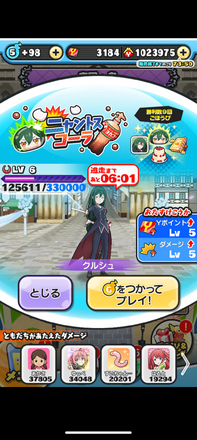 コメント画像