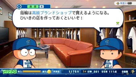 指輪は高級ブランドショップで買える