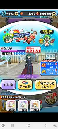 コメント画像