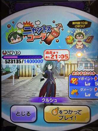 コメント画像
