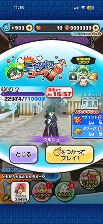 コメント画像