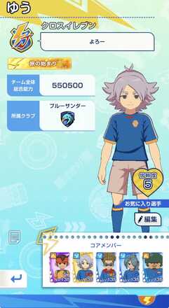コメント画像
