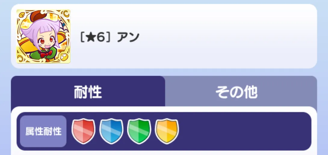 610体目以降