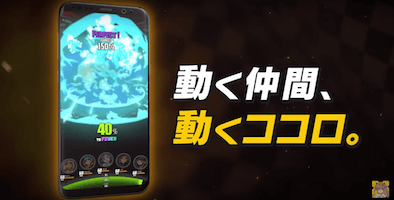 バトルシステム