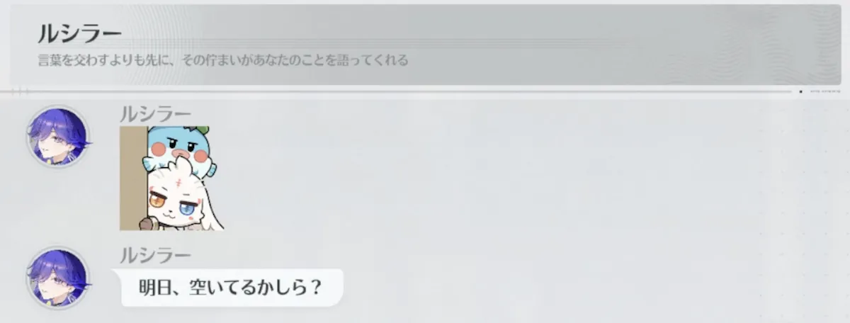 チャート1
