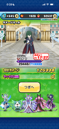 コメント画像