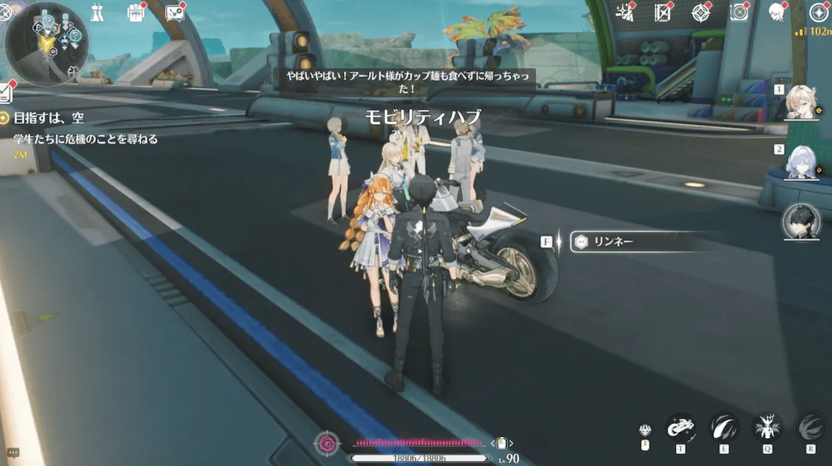 チャート5