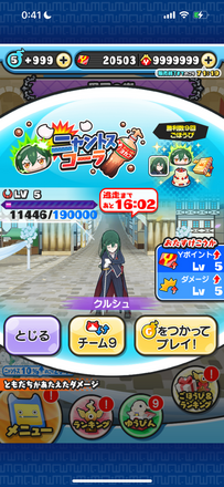 コメント画像