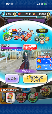 コメント画像