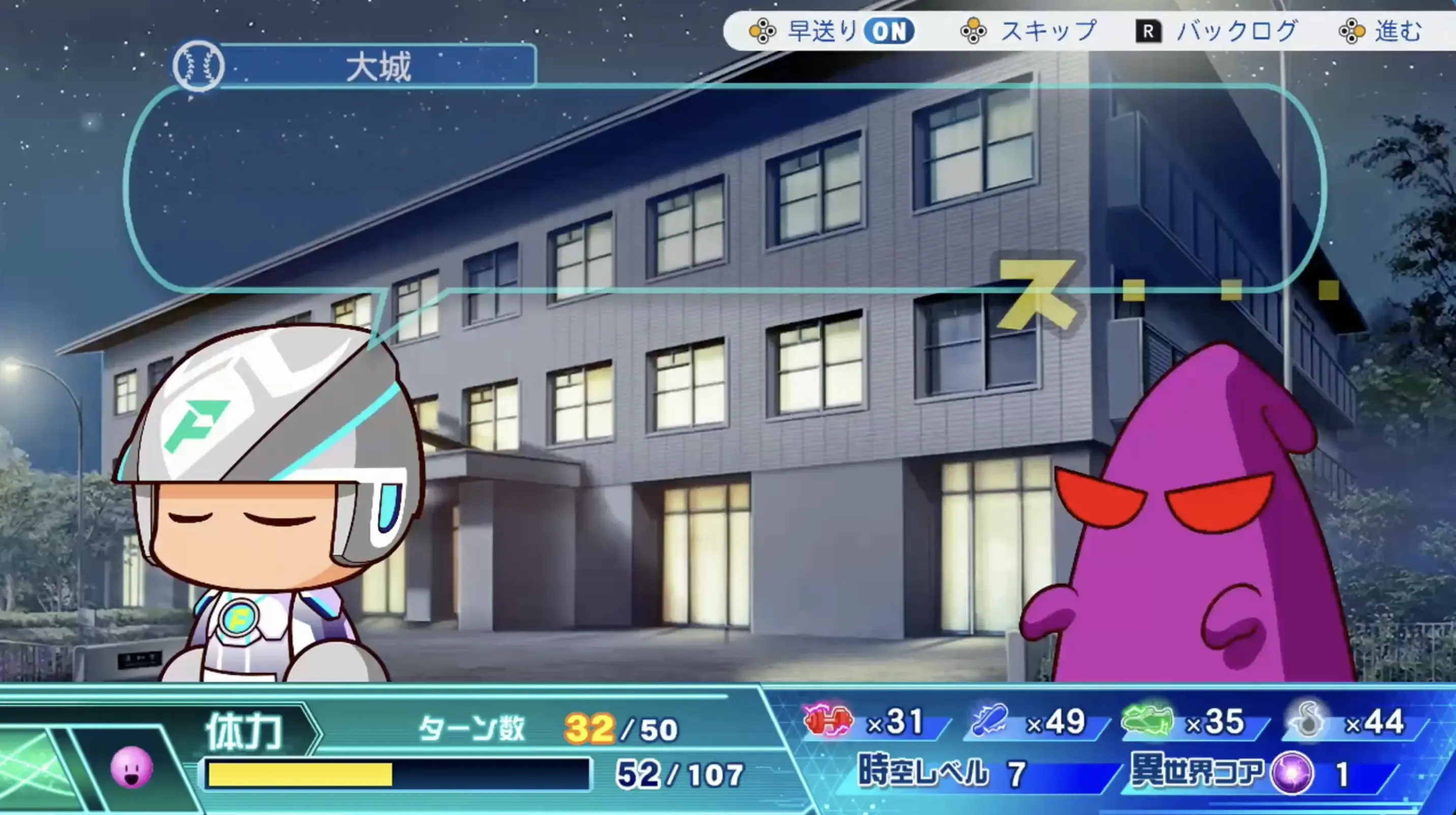 ,パラレルオールスターズ32ターン目