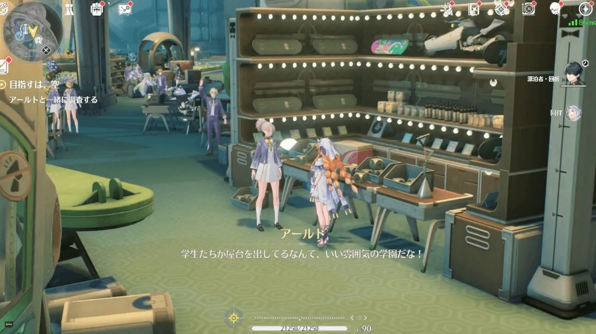 チャート3