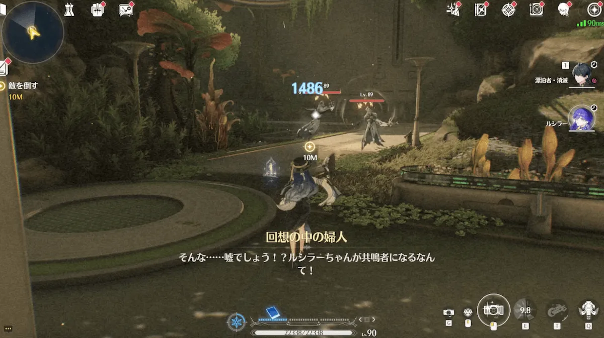 チャート2