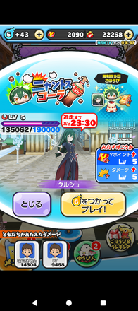 コメント画像