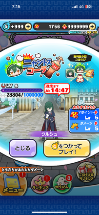 コメント画像