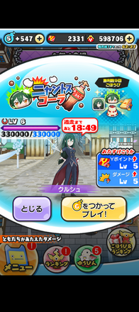 コメント画像