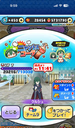 コメント画像
