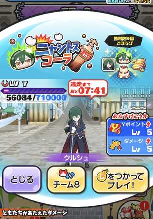 コメント画像