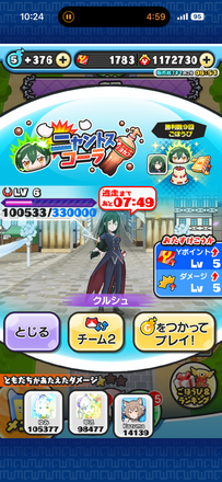 コメント画像