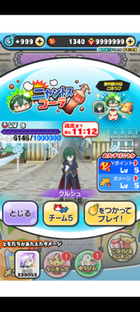 コメント画像