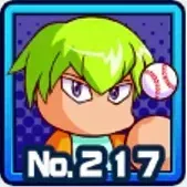 天城隼の画像