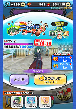 コメント画像