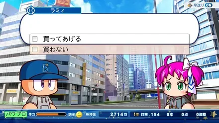 プレゼントを買わない
