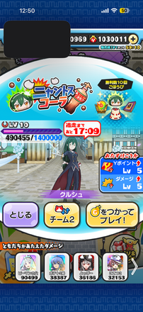 コメント画像